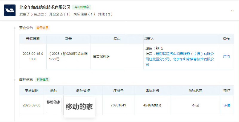 🤭 听听小特、小康、大锤对「移动的家」的评价：标记时点【26:00】网页链接查看图片配图