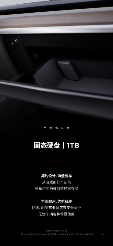 简约设计，海量储存配图