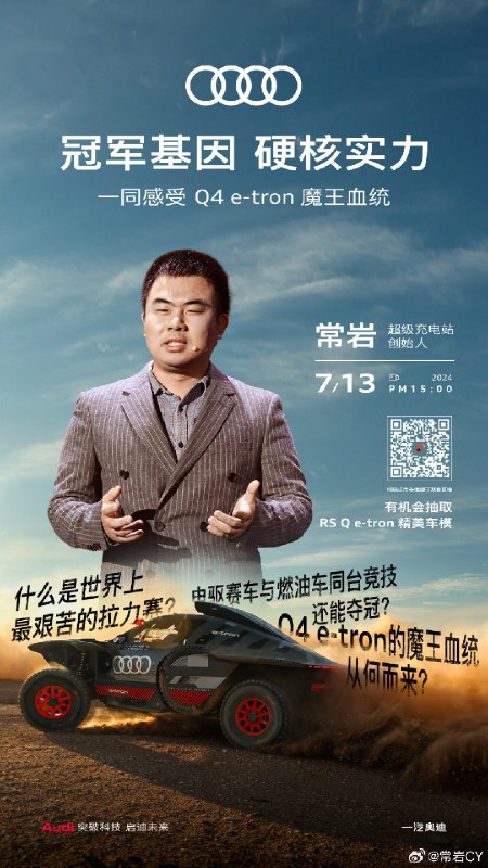 被大雨留在了上海，正好給大家直播一下[doge]配圖