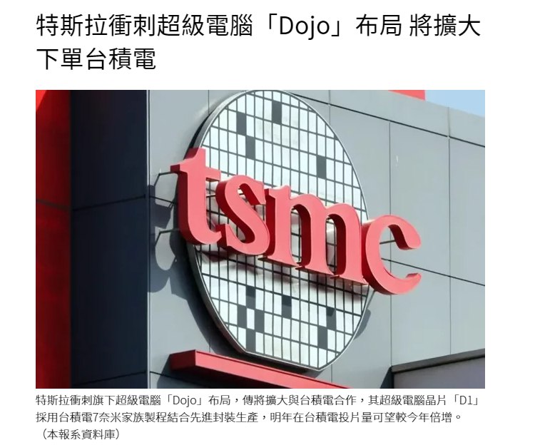 我国台湾省《经济日报》消息：配图