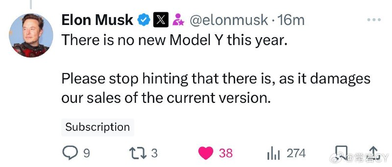 馬斯克繼續強調今年沒有 Model Y 改款，重點是“今年”。配圖