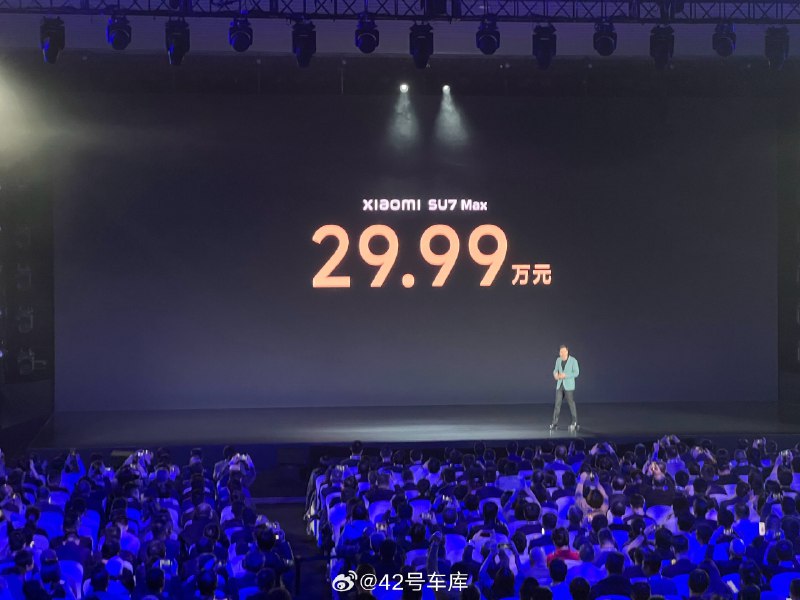小米 SU7 MAX 售价 29.99 万！配图