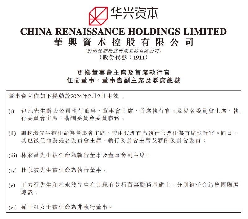 蔚来和理想这两家，华兴都投了。配图