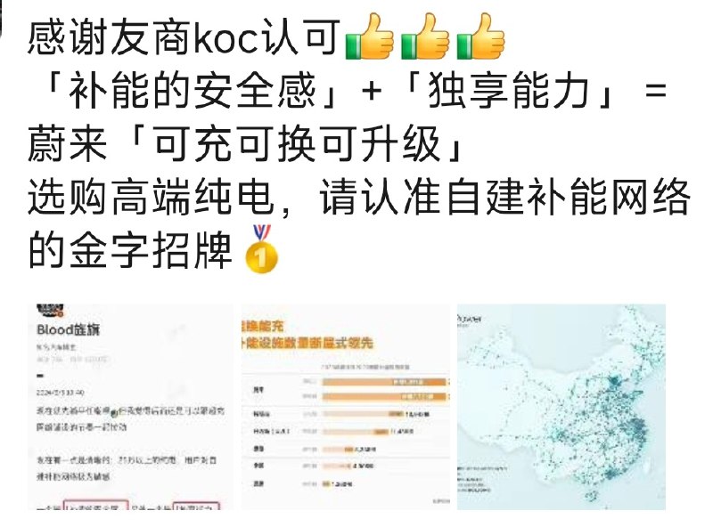 「友商koc」。。。还知道艹老师卖车了啊这是。。。配图