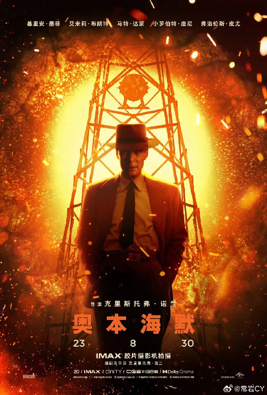 看完书再看电影似乎是最佳的观影顺序，既能看懂诺兰截取要点之精妙，也能明白人物裁切背景之空白。配图