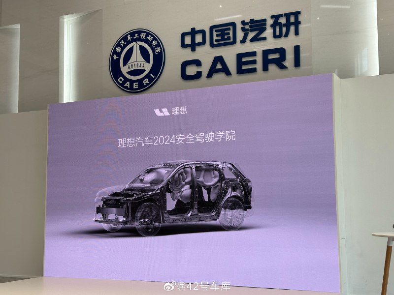 来参加理想 2024 安全驾驶学院，前段时间理想 MEGA 以及理想 L6 刚刚获得了中保研 2023 版本的成绩，两台车均为 G+、G+、G+、A。同时在场地中，理想还带来了进行测试的 L6 偏置碰撞和 MEGA 侧碰的原型车。大伙儿来看看，这两个车的撞击后状态。配图