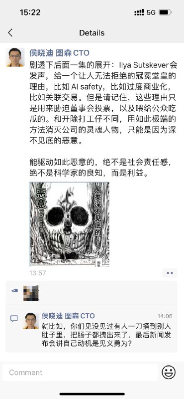Altman 的发量确实太过浓密了。[二哈]配图