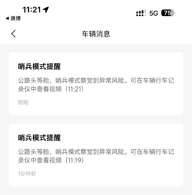 #台风贝碧嘉# 目前的情况，风雨大的MEGA的哨兵都在喊了。😂😂😂配图