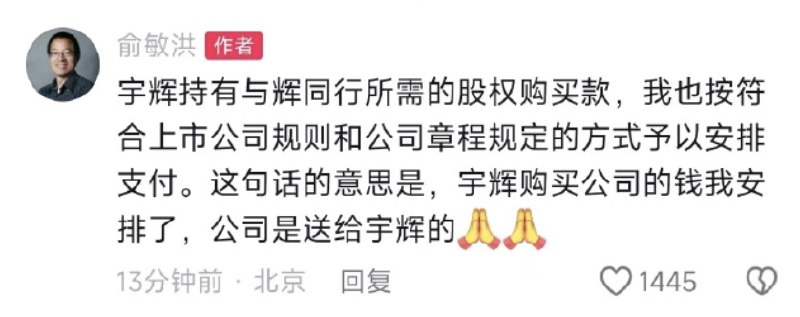 很体面了配图