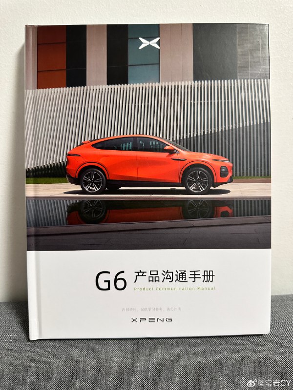 本来被行业认为会无比激烈的一件事，就这样被绵力化解了，我也觉得新宙和小鹏在接下还会有更多的合作。配图
