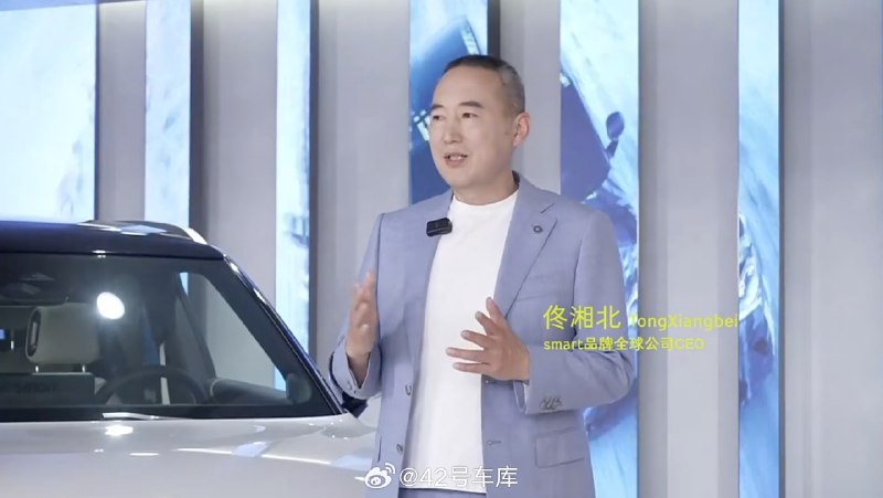 在这次直播里，smart 品牌全球公司 CEO 佟湘北提到 smart 的杯托采用很有质感的胶皮，靠里面三个「凸起」的弹性把杯子支撑住，比近期很火的某款车多了 8 个活动件，也多了不少的成本。配图