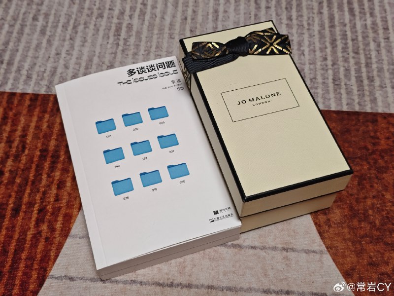 回家收到了 vivo 的图书盲盒和睡眠喷雾，这下无论是不想睡还是想睡着就都有工具可寻了。配图