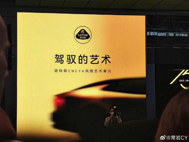 路特斯这自行车太酷了。配图