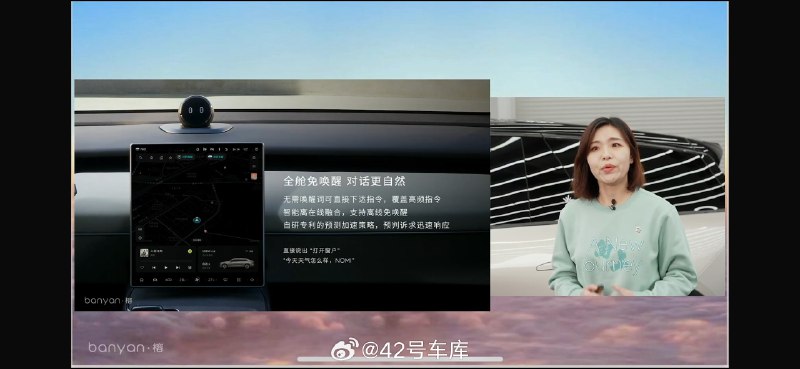 NOMI 的全舱免唤醒也终于来了配图