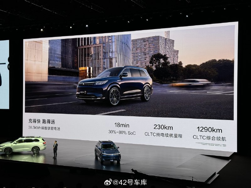 问界 新M7 Pro 搭载 38.5 kWh 磷酸铁锂电池，CLTC 纯电续航 230 km。配图