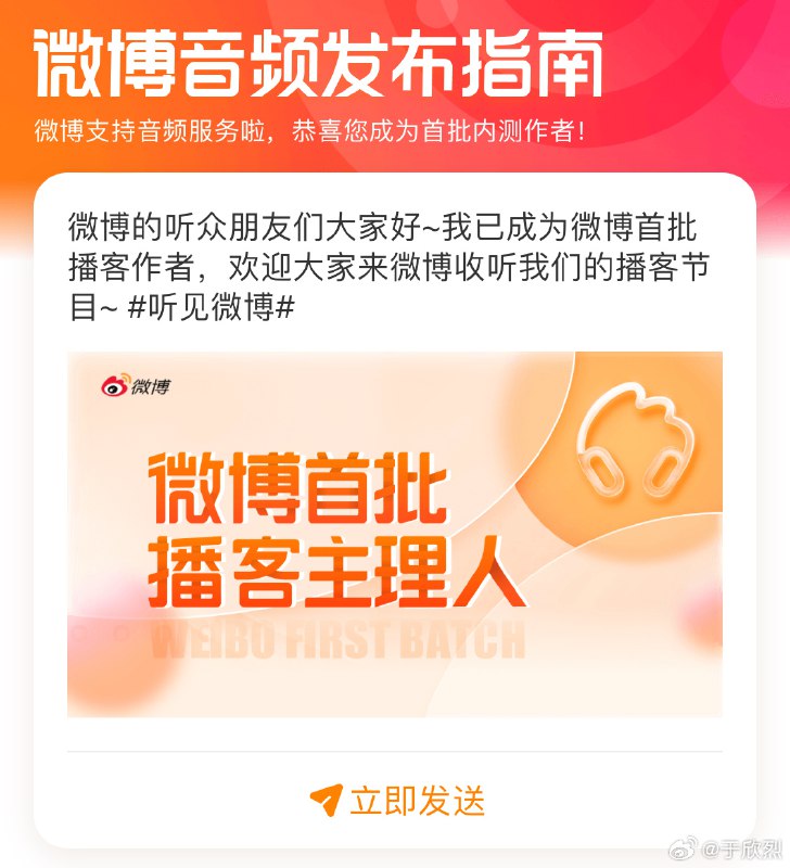不光马斯克，来总也想做 everything app？🤭配图