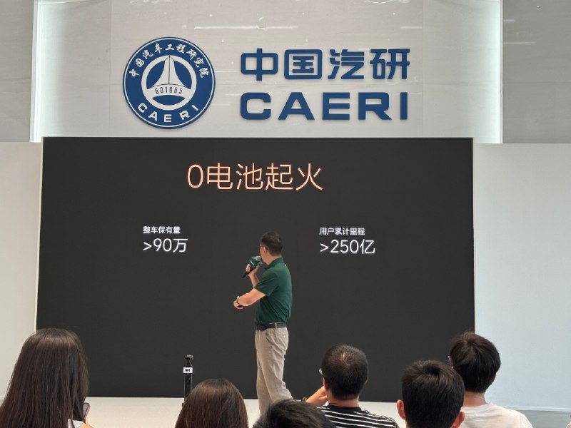 因为理想以前一直可以加油，大家注意力好像并没有没在它的电池上，也好像没说过这个。配图