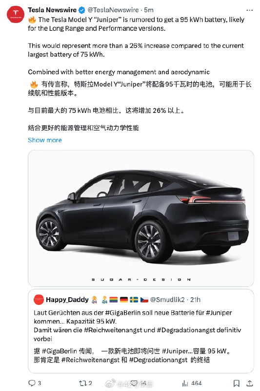 特斯拉要在改款 Model Y 上堆大電池了？配圖