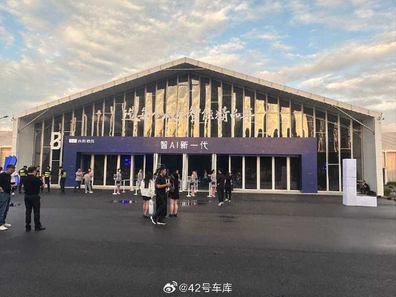 评论区入群一块看今晚发布会[打call]配图