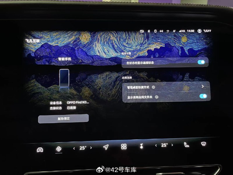 飞凡 F7 在年底也「焕新」了一下，在使用体验上有挺多改进的，以下是我们觉得最值得关注的升级：配图