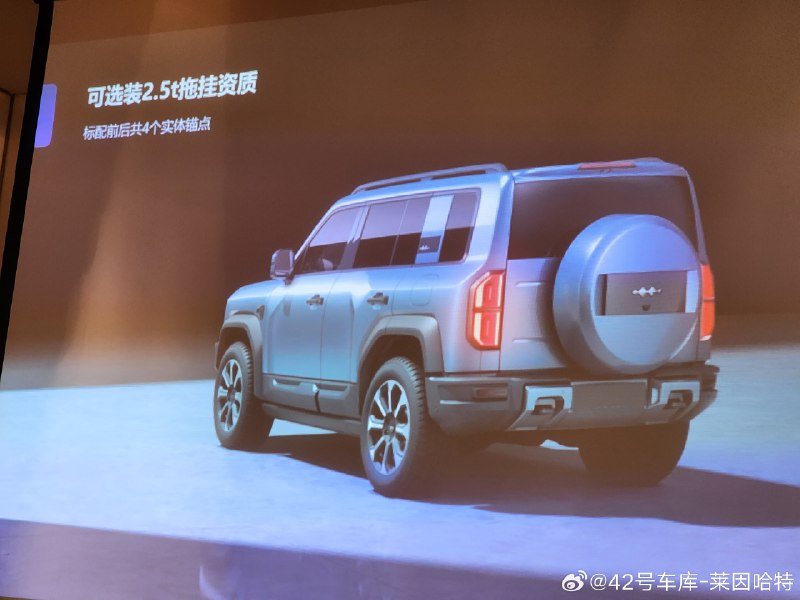 放在 30 多万的价位竞争力相当可以，差异化拉满配图