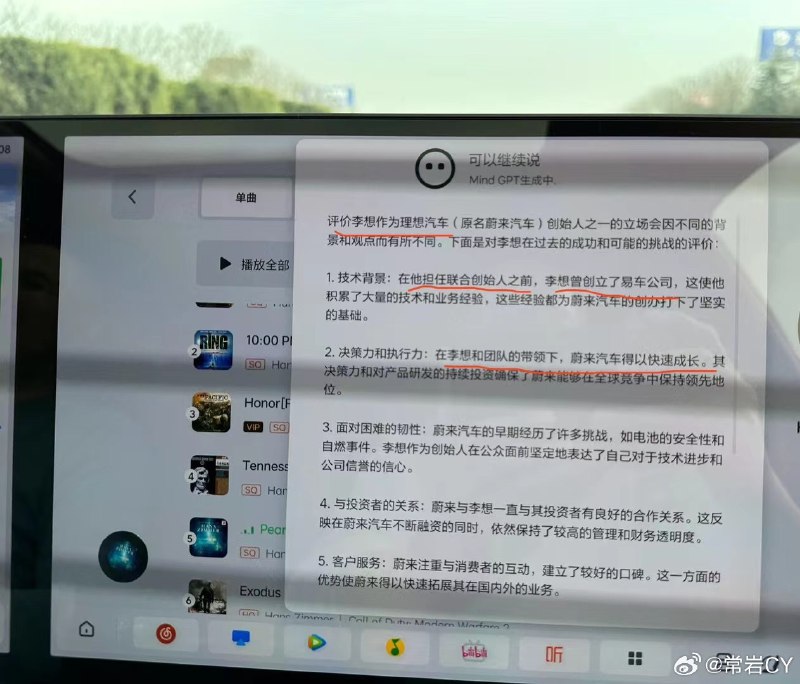我在朋友圈看到了一个巨搞笑的事情。配图
