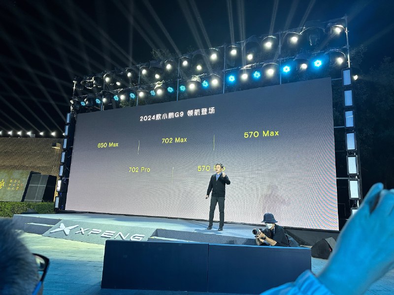 小鹏G9，三个Max，两个Pro版配图