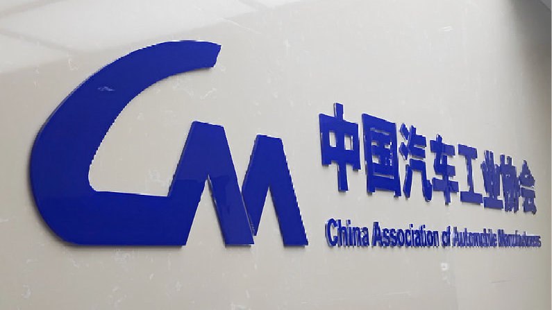 我们的全球工程团队每年都会进行大量极其严苛的极寒测试，以确保产品的可靠性。正如协会所说，媒体脱离行业标准开展测试，会对公众产生误导，消耗公共资源。不论您是否考虑购买特斯拉，我们都真诚邀请您到店里来试驾一下，您的真实体验最重要。配图