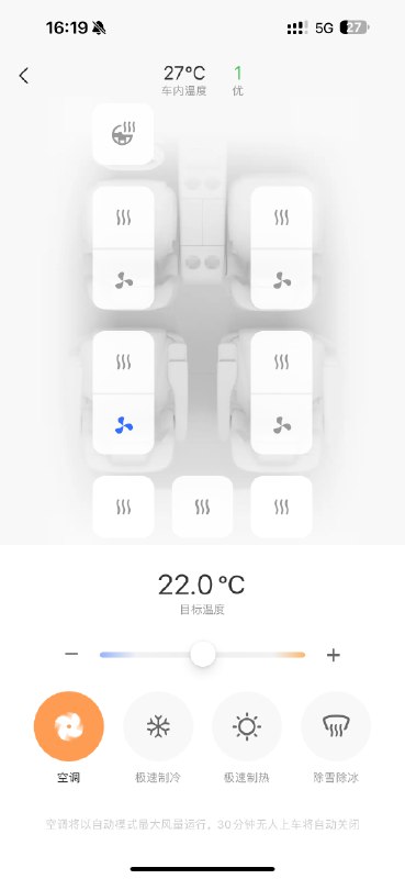 昨天喷完，今天周日都给加班OTA改了。👍配图