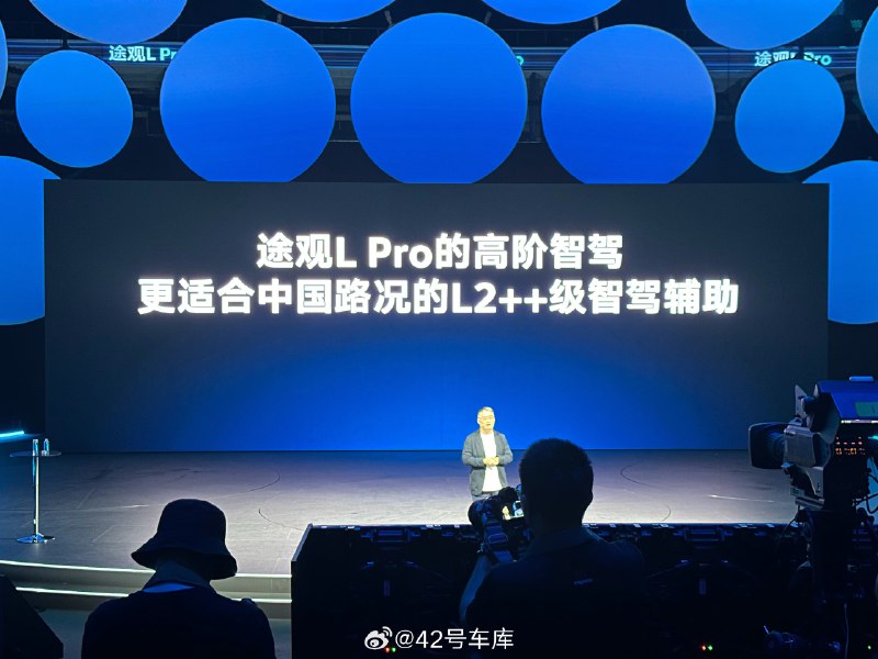 大疆车载的保密工作可以，和大众进行的 IQ.Pilot 合作项目在 2018 年就开始了，那会儿汽车业务都没有正式叫做大疆车载。到了 22 年那会儿，才有小道消息透露出来，可能会与大众合作的风声。当然 6 年时间，也从侧面表现出，大众的验证周期是真的长。接下来国内的研发团队搬去了合肥，理论上会快不少。配图