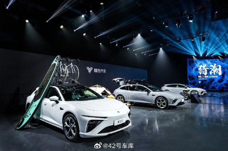 在价格发布之前，我们再来回顾一下哪吒 S 猎装版的亮点：配图