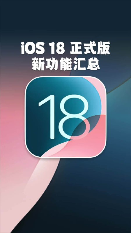 升级好了。变化不大吧[允悲]配图