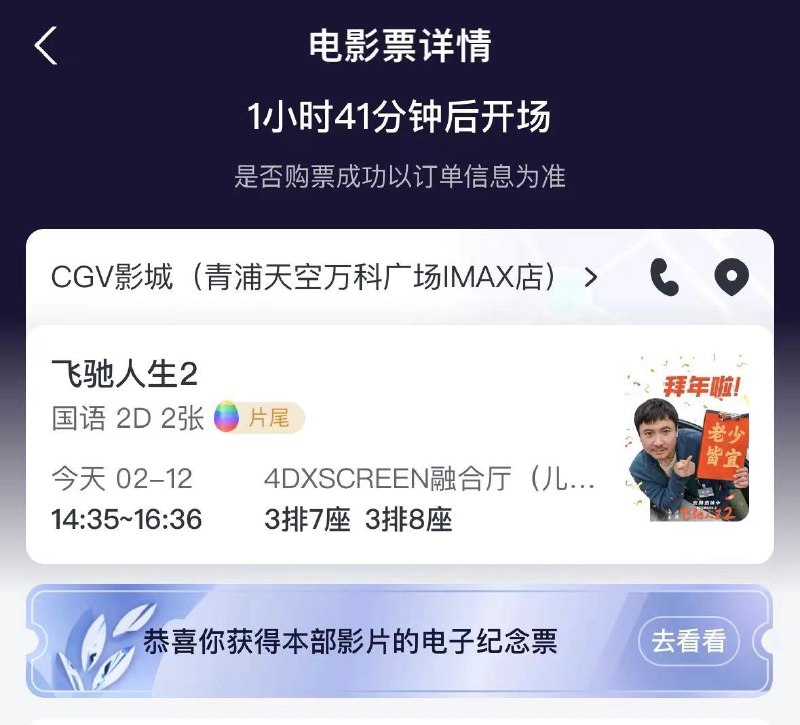 继续！配图