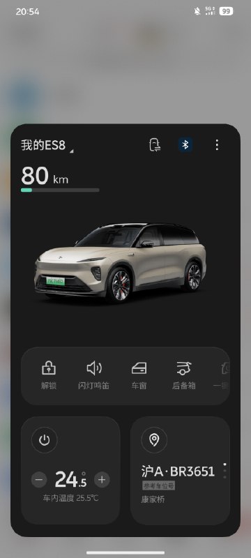 这车位号识别那是真的 6 呀，把停后面 ET5 车牌直接识别了。[允悲]配图
