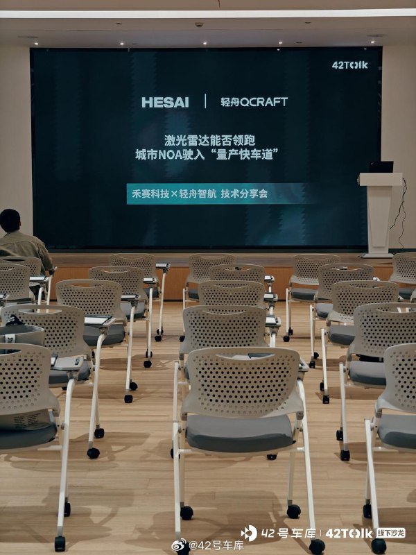 智能驾驶到底是采用纯视觉还是激光雷达融合方案？配图