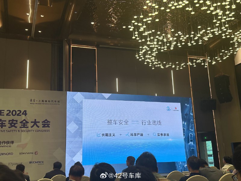 上汽通用沈海东表示，整车安全就是行业底线，不应做任何夸张的宣传。配图