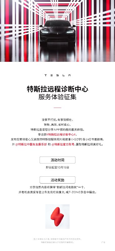 转发微博配图