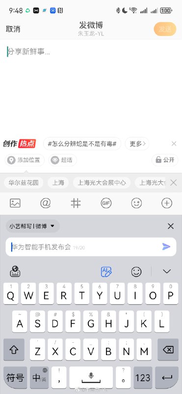 這個功能可太方便了啊[doge]配圖