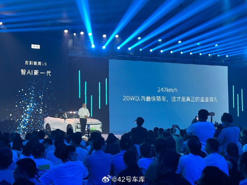 吉利银河 L6 最大速度可达到 247 公里每小时。配图