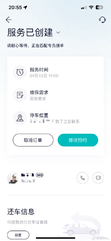 假期自驾出游的朋友注意安全哟！配图