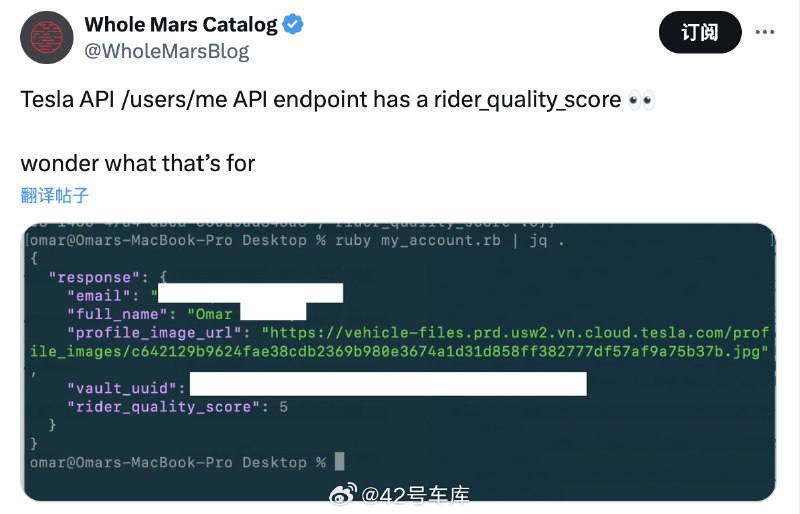 特斯拉看起来正在为未来的 Robotaxi 准备，在其编码中发现的两项新功能。配图