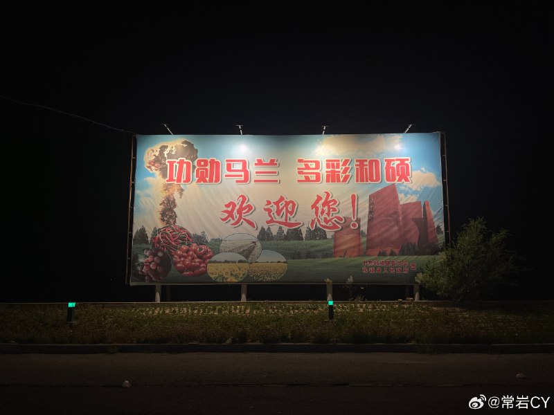 走得越远，学得越多。配图