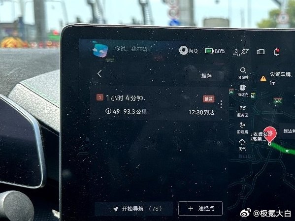 NZP 终于要来了//@42号车库-大吉:极氪副总裁陈奇来了，剧透了[doge]配图