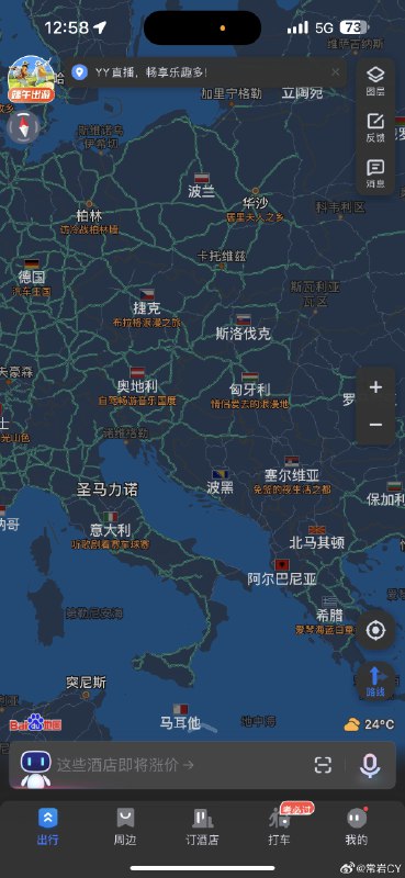 6 月 9-12 号有四天在欧洲没事干……配图