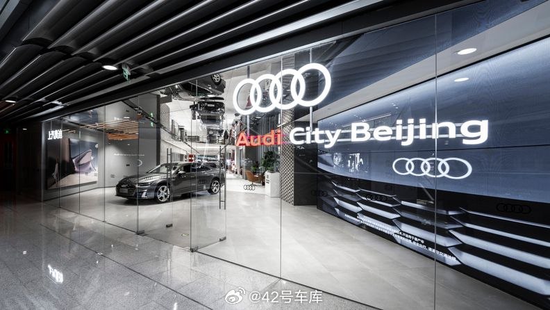 奥迪在中国寻找电动平台合作伙伴？为缩短其车型的开发时间。配图