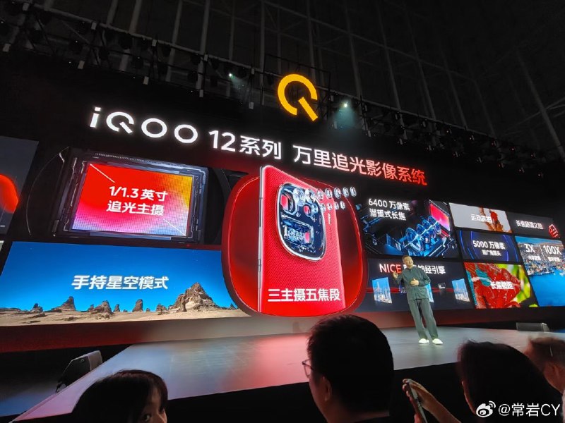 iQOO 12的价格把旗舰压到了6000之内，以我用了几天的结果看，真值。配图