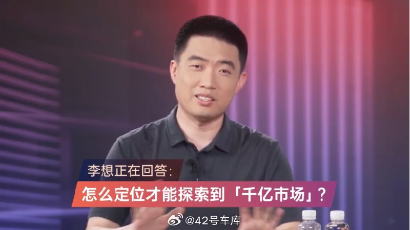 怎麼定位才能探索到「千億市場」？配圖