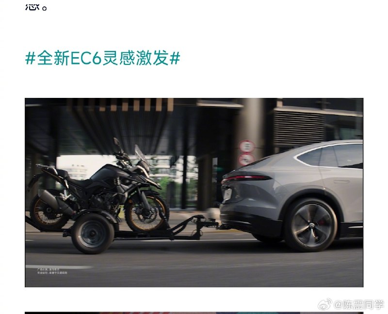 据我了解，确实如此。几十款电动车都会推出这个，而且是电动的[doge]配图