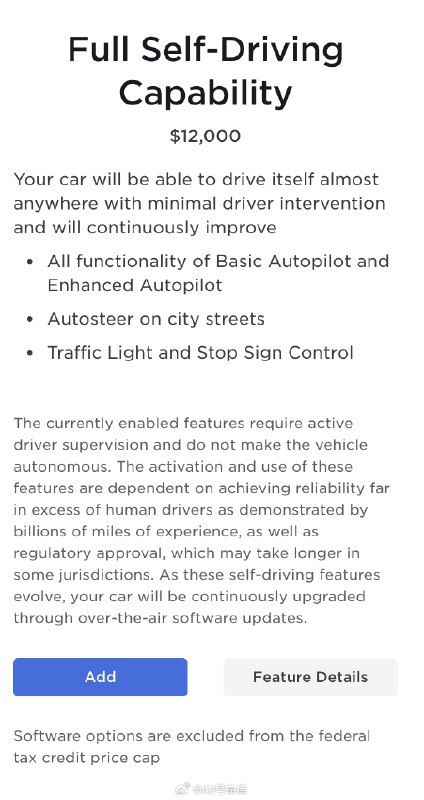 特斯拉美国官网显示特斯拉正式推出「完全自动驾驶能力」（Full Self-Driving Capability），售价 12,000 美元。配图