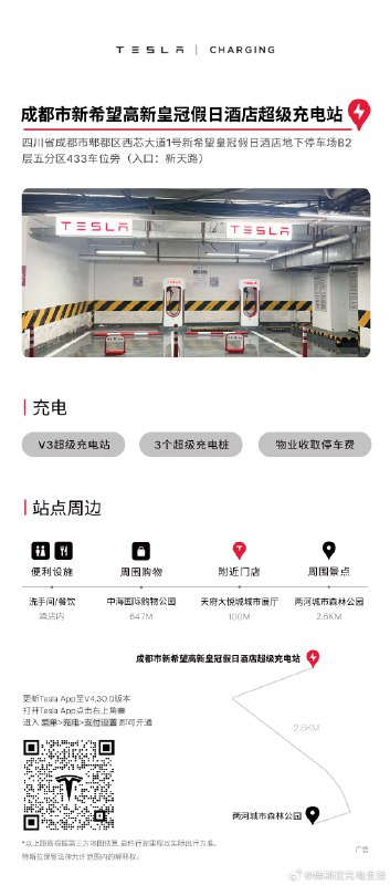 转发微博配图